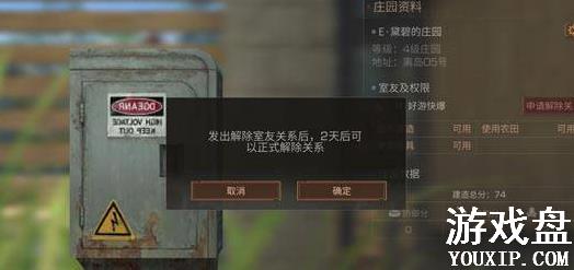 ����֮��ͬ����ʲô�� ͬ����ʲô�ô���[��ͼ]