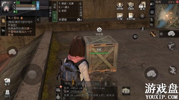 ����֮��Զ�ǳǲ����� Զ�ǳǲ���������[��ͼ]