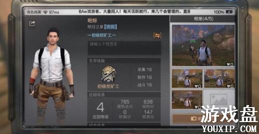 ����֮��ͬ��Ҫ�� ͬ��Ҫ����������[ͼ]