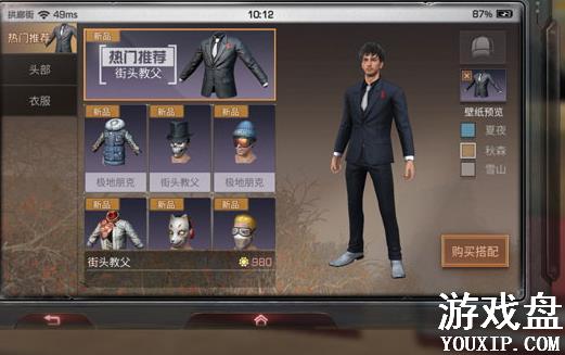 ����֮���·�������ô�ޣ��·��;û����޸�����[ͼ]