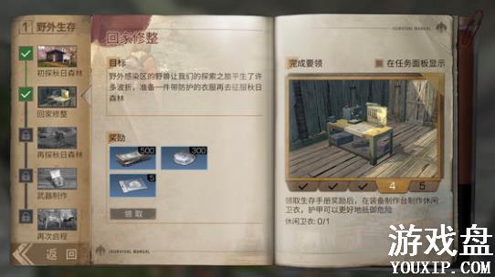 ����֮���·���ô��ã��·������䷽���Ͻ���[ͼ]