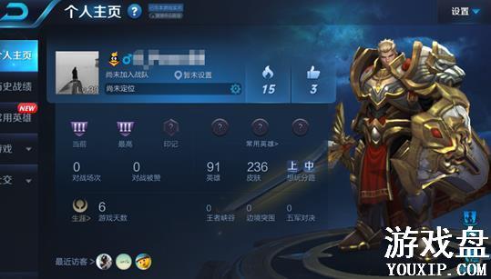 ������ҫ����ֵ��ô���� ����ֵ��������Щ��[��ͼ]ͼƬ2