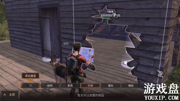 ����֮����ô�ƶ�ǽ�ڡ�����֮����ô��ǽ[��ͼ]