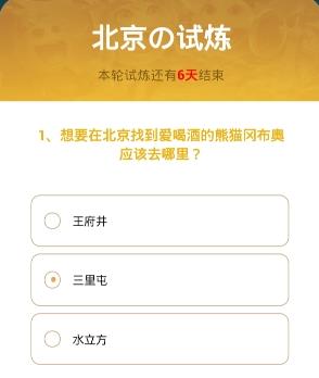 ��˼���Թ������������� ��������������𰸻���[��ͼ]ͼƬ1