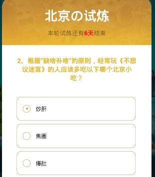 ��˼���Թ������������� ��������������𰸻���[��ͼ]ͼƬ2