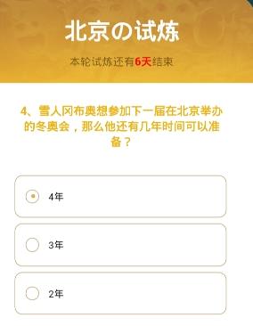 ��˼���Թ������������� ��������������𰸻���[��ͼ]ͼƬ4