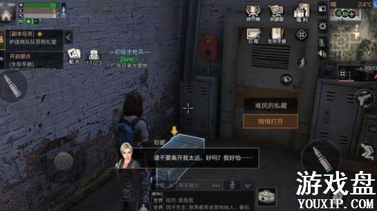 ����֮����˹����ѧ����λ�� ��˹����ѧ��������ص�[��ͼ]ͼƬ2