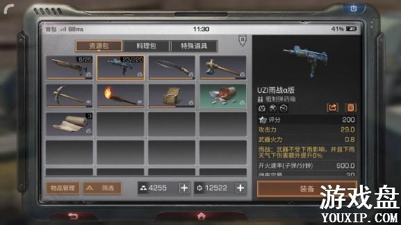 ����֮��UZI��ô���� ����UZI��Ҫʲô����[��ͼ]