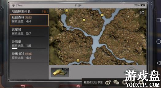 ����֮������ɭ��̽������ ����ɭ��̽������ص����[��ͼ]ͼƬ2