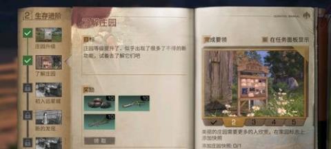 ����֮���԰���չ��� ׯ԰���������������[ͼ]