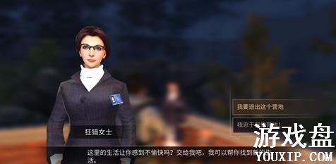 ����֮��Ӫ���˳���ʲôӰ�죿�˳�Ӫ��ׯ԰�����[��ͼ]ͼƬ1