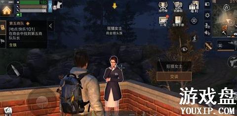 ����֮��Ӫ���˳���ʲôӰ�죿�˳�Ӫ��ׯ԰�����[��ͼ]