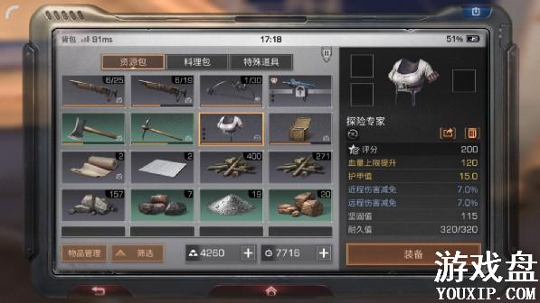 ����֮�󻤼׼в���ô��� ���׼в���ô����[��ͼ]ͼƬ1