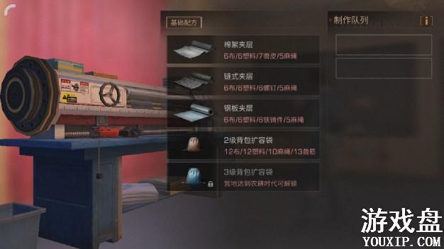 ����֮�󻤼׼в���ô��� ���׼в���ô����[��ͼ]