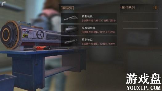 ����֮����ô���ǹе��� ǹе�����ô����[��ͼ]