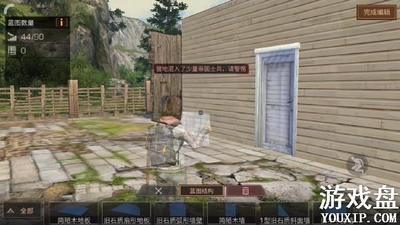 ����֮����ô�ı䷿�ݽṹ ����֮��ׯ԰���켼��������ʹ��[��ͼ]