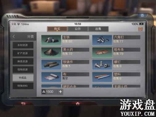 ����֮����Դ��ô�������۵��߷�������[ͼ]