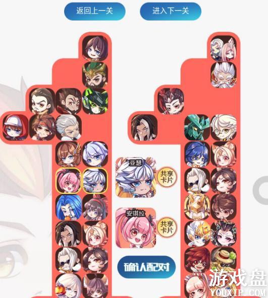 ������ҫ�������巴������սcp���� �������巴������ս������[ͼ]