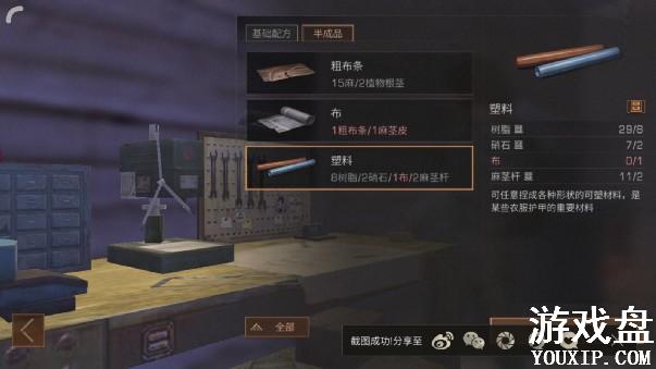 ����֮�󻤼�̽��ר����ô���� ����̽��ר��������Ҫʲô[��ͼ]