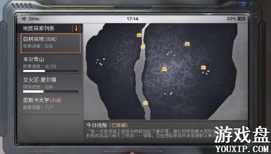 ����֮������ߵͱ��� �����ߵͱ���λ�õص�[��ͼ]ͼƬ1