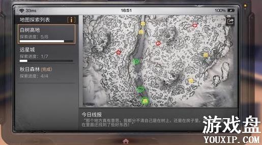 ����֮������ߵͱ��� �����ߵͱ���λ�õص�[��ͼ]