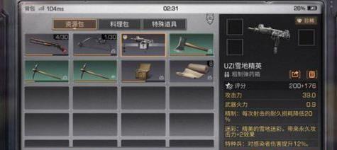 ����֮��ɳʯ��������� ɳʯ�������ģ�[ͼ]