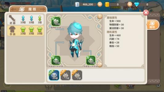 万种装扮自由搭配 《光明勇士》打造专属最萌造型