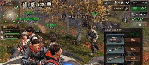 ����֮������ɭ�ֳ���boss��ô�� ����ɭ��boss��[��ͼ]