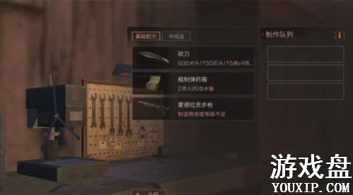 ����֮����ʯ��ô��� ����֮����ʯ�����ȡ[��ͼ]