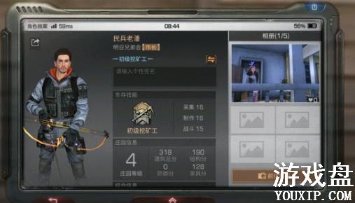 ����֮������������ʲô�ã����������������[ͼ]