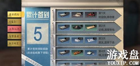 ����֮���±���ôˢ���±һ�÷�������[��ͼ]