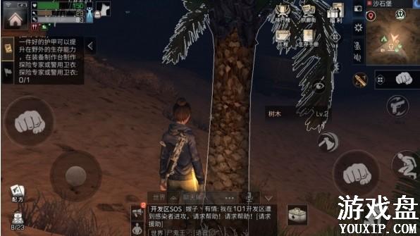 ����֮��ɳʯ�����Ͻ��� ɳʯ�����Բɼ���ʲô����[��ͼ]ͼƬ1