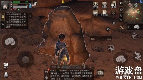 ����֮��ɳʯ�����Ͻ��� ɳʯ�����Բɼ���ʲô����[��ͼ]