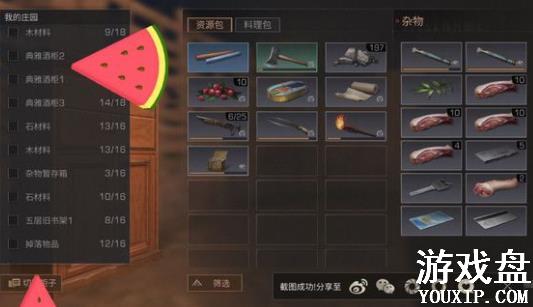 ����֮���������Դ�ȫ ���������ĵü��ɻ��ܷ���[��ͼ]ͼƬ1