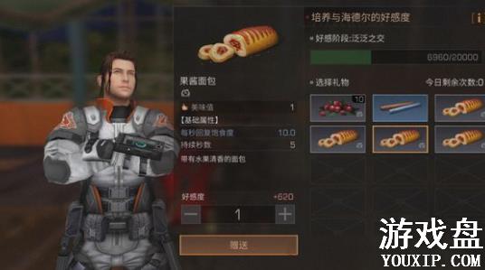 ����֮���������Դ�ȫ ���������ĵü��ɻ��ܷ���[��ͼ]ͼƬ3