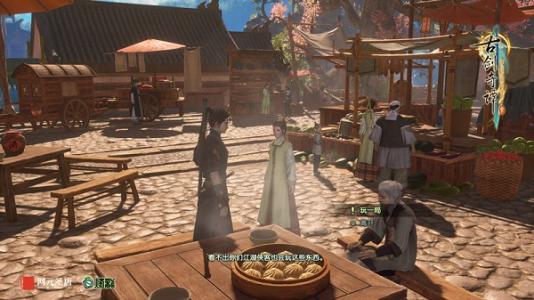 少侠,来《古剑奇谭三》打打牌消磨时光吧