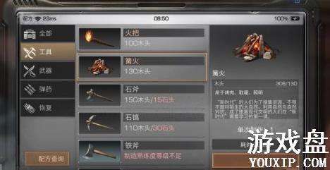 ����֮��������ô�� ������ô��ȼ��[ͼ]