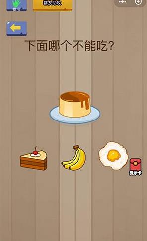 �����Լ����Ҷ����Դ�ȫ �����Լ����Ҷ��𰸻���[��ͼ]ͼƬ2