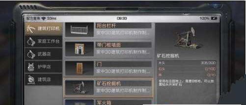 ����֮����ͷ��ô��� ����֮����ͷ��÷���[��ͼ]