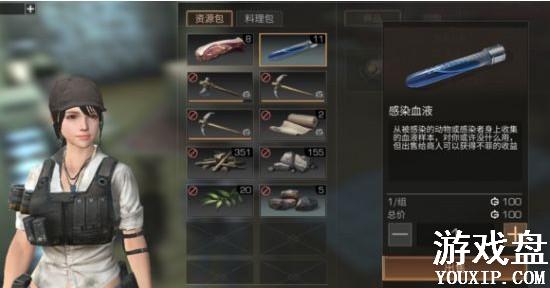 ����֮���±���ô��� ����֮����ô���ٻ�ô����±�[��ͼ]ͼƬ1