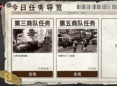 ����֮���±���ô��� ����֮����ô���ٻ�ô����±�[��ͼ]