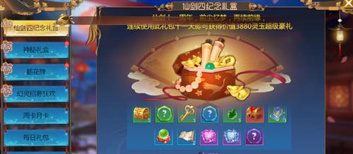 �ɽ�������4���μ��������ô�� �������ֵ������[��ͼ]