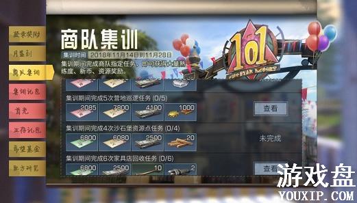 ����֮���̶Ӽ�ѵ������ �̶Ӽ�ѵ��ɼ���[ͼ]