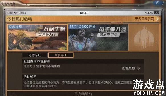 ����֮����������ģ��������λ�õص�[ͼ]