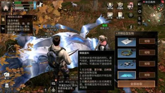 TT��ҷ���������֮������ɭ�ֲ�������BOSS����