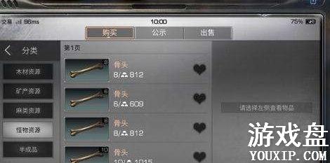 ����֮���ͷ������ ��ͷ��������[ͼ]