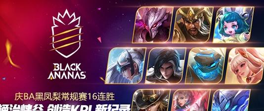 ������ҫBAӢ�۴�ȫ ba����Ӣ�ۻ��ܽ���[ͼ]