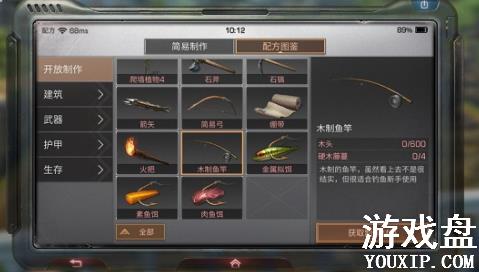 ����֮����������� ������ʲô�ã�[ͼ]