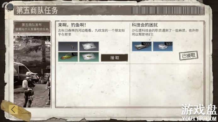 ����֮����ô���� ����֮��������������ȡ[ͼ]