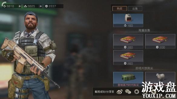 ����֮���ݮ����ͼֽ������ ��ݮ�����䷽������[��ͼ]